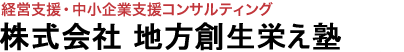 株式会社システムプランニング