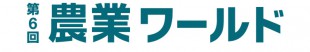 nogyo_TOP_logo